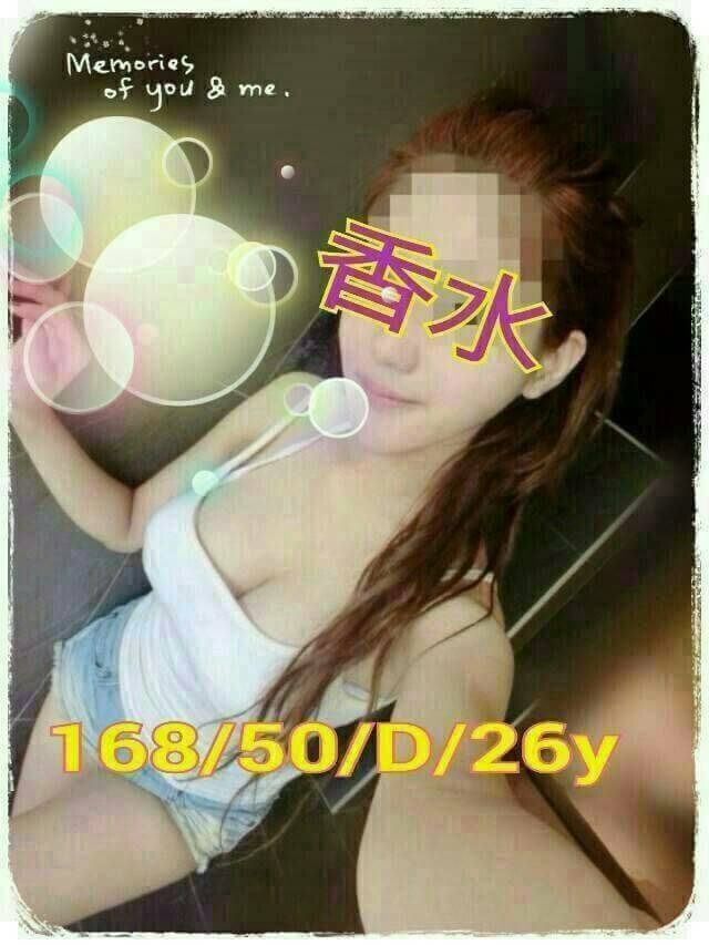 桃園 米果醬 酒店辣妹類型 34D|25